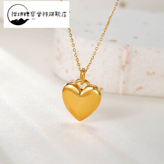 Lie rui jewelry 18k gold pendant love necklace plain chain simple neck ornaments sweet valentine's day gift for girlfriend 18 gold love pendant