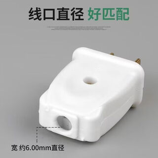 纯铜插头大功率二脚10a16a包胶家用防摔工地转动电源插头漏电防漏 固定款纯白二脚插头