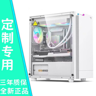 Customized shooting of diy e-sports game design, live streaming and assembly of computers