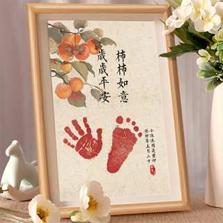 Happy butterfly baby's one-year-old hand and foot prints, full moon commemorative ceremony, 100-day-old newborn baby's one-year-old and one-year-old footprints photo frame, self-written name, a4 years old, safe persimmon and wishful thinking