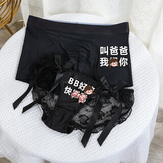 Universal couple underwear sexy double dirty peach flavor couple underwear one man and one woman sexy suit 2 men l + women l black combination / call daddy
