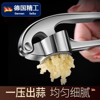 Sanqihu german quality garlic press stainless steel 316 zinc alloy manual garlic press artifact garlic pounder clip peeling garlic zinc mud artifact pound garlic