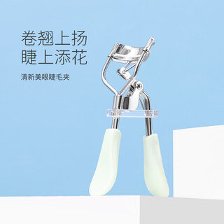 Miniso high-quality portable eyelash curler suitable for novices, beautiful eyelash curler, sunflower fit eye shape, high elasticity, fresh and beautiful eyelash curler 1 piece