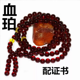 Drjefun amber bracelet for men and women, 108 baltic blood amber fidelity beads, new style with certificate, selected 12mm, 108 pieces, gift certificate, 1 carat