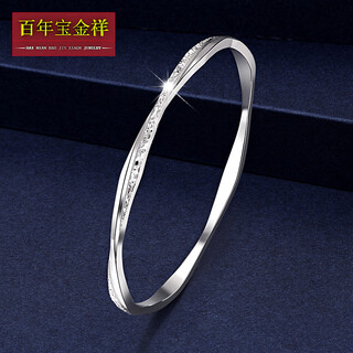 Centennial baojinxiang platinum bracelet for women pt950 platinum bracelet for women pure platinum mobius crushed ice starlight surround bracelet, perfect circle 65 circles, about 3.8mm, weight about 20.43 grams