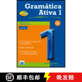 3-4 weeks gramatica ativa book 1 (level a1 and a2) new edition