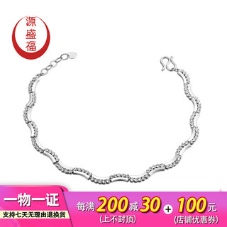 Yuan shengfu's new pt950 high-quality imitation diamond wave platinum bracelet, versatile platinum bracelet for women, 9.25 grams (17-19cm adjustable)
