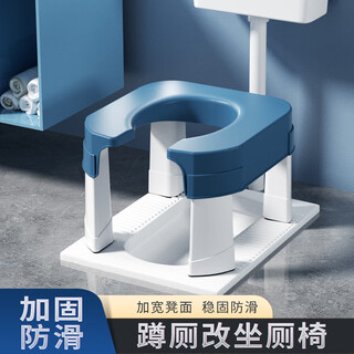 Accor toilet stool household squat toilet simple sitting frame pregnant women and the elderly toilet chair toilet stool squat toilet modified toilet
