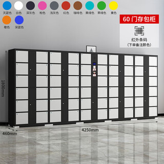 Huaxia gangxiong supermarket electronic locker face recognition smart locker wechat barcode locker storage cabinet 60 doors infrared barcode