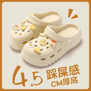 Feiyuejia thick-soled outer hole hole shoes for women 2025 summer new style baotou eva non-slip sandals beach sandals beige 38-39