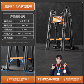 Fengzan walking ladder herringbone telescopic ladder portable thickened engineering folding ladder household multifunctional hard carrying lift ladder herringbone variable straight ladder black orange multifunctional ladder 2.5 meters + wheels