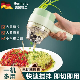 Jingxi electric garlic stirrer to mince garlic, household small hand-held multi-functional vegetable cutter, pepper ring cutter, garlic slicer, electric garlic blender to mince garlic/slice garlic, 2-in-1, 2 pack