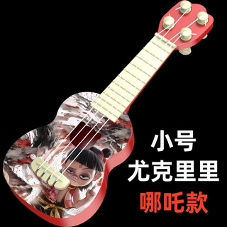 Nid nezha ukulele playable children's toy guitar nezha nao 2 the return of the sea devil boy instrumental music toy trumpet playable ukulele-nezha model