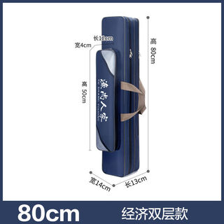 Baichao fishing gear bag, fishing bag, waterproof fishing rod bag, multi-functional sea rod bag, thickened fishing gear bag, fishing rod bag, table fishing bag, economical model, double layer 80cm special price