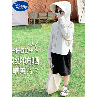 Disney children's outdoor sun protection clothing for boys and girls 2025 summer new shade lightweight and breathable ice silk sun protection clothing light gray 120 older children height 130-145cm