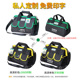 Laoa600d green and black oxford cloth multifunctional thickened electrician's tool bag storage bag repair bag shoulder crossbody bag thickened wear-resistant tool bag 14 inches la212819