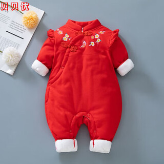 Hundred days banquet clothes for baby girl winter chinese style baby jumpsuit spring autumn winter thin cotton pure cotton baby girl full moon hundred days one year old clothes newborn dielian flower lace cotton jumpsuit red high quality 66 recommended for 0-3 months