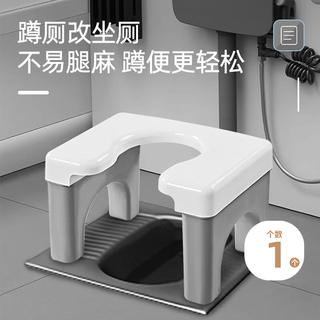 Houya toilet stool, squatting toilet, household squat toilet, simple mobile toilet, toilet chair, toilet stool for the elderly