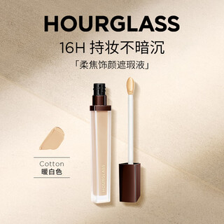 Hourglass zhong chuxi's same style hourglass seamless concealer for acne marks, eye bags and dark circles as a gift for girlfriend 6ml hot acne marks buster cotton warm white