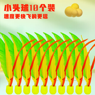 Mengtuojia three-hair ball board badminton high elastic badminton for adults and children entertainment sports beef tendon ball resistant to high elasticity 10 packs