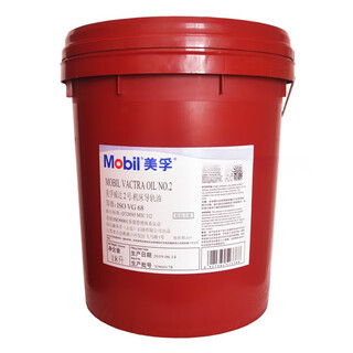 Guide rail oil weida no. 2 no. 1 no. 3 guide oil elevator mobil guide oil no. 68 no. 32 no. 1405 cnc machine tool weida no. 2 vg68 no. 18l light yellow