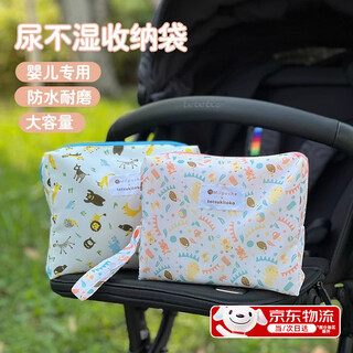 Wenzhi baby waterproof baby hanging bag diaper bag diaper bag baby bed clothes diaper portable bag fuwa baby model 6*18*21cm