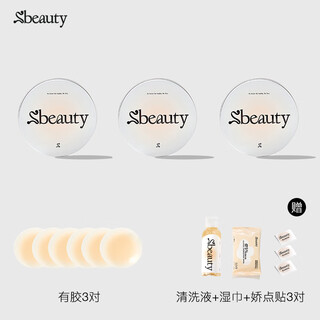 Sbeauty yi mengling sbeauty5.0 aloe vera breast patch invisible gel silicone traceless breast patch cd 3 pairs of classic models + cleaning liquid