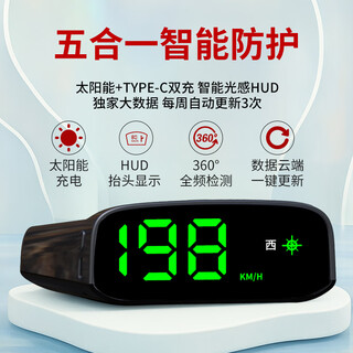 Sulianxing 2025 new wireless solar electronic dog radar speed alarm head-up hud display safety warning device 2025 new solar wireless safety warning device