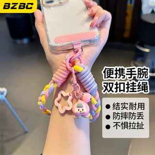 Bzbc mobile phone lanyard wrist short mobile phone chain mobile phone case anti-lost rope nylon thick handmade three-strand braid thick mobile phone rope anti-lost chain pink yellow purple