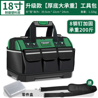 Baolian plastic bottom tool bag portable woodworking tool bag thickened canvas strong and durable electrician maintenance special