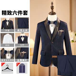 DOMIAMIAKIDS亮片男童西装套装主持人礼服儿童大童走秀生日钢琴活动演出服 藏青亮面西装6件套 100 (身高100-110/体重30-38斤)
