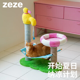 Zeze holiday cat climbing frame cat nest integrated cat scratching post cat claw scratching board non-shedding wear-resistant toy