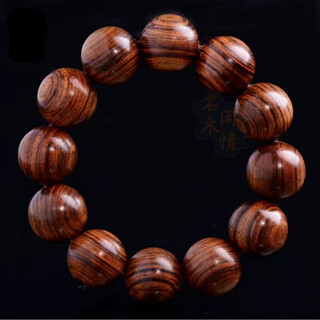 DL 1998胖东来同款黄花梨手串非洲木质佛珠手链非洲紫檀男文玩佛珠女情侣 1.5厘米*15颗无佛塔