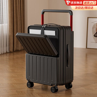 Kangaroo (kangaroo) new front-opening suitcase for female students, high-looking trolley case, lightweight suitcase, wide trolley password case, quiet black usb + cup holder 20 inches