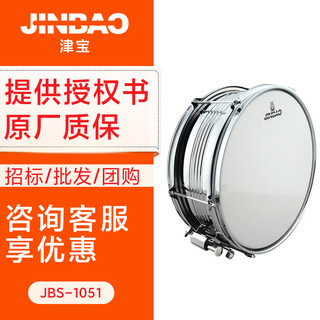 Jinbao snare drum jbs1051 stainless steel snare drum team drum percussion band student professional playing instrument 13 inch jbs1051 with back/shoulder strap