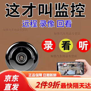 纽扣摄记录仪随身【时回放查】不插电处可用高清音像机监控像头360度无死角夜视无红光 4K夜视镜【290天续航+三年三年】+录看听 耐用50年【终身免费录】