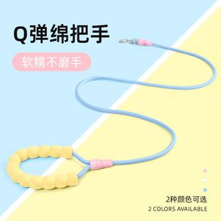 Miki pad dog leash 1.5m small, medium and large dog walking leash single dog leash cheese yellow single leash 1.5m new and old styles shipped randomly