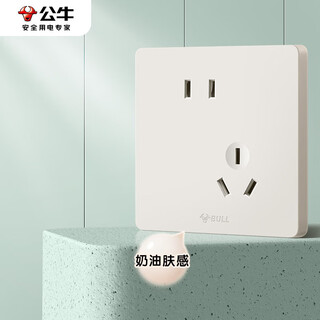 公牛（BULL）开关插座 G12肤感哑光奶油风 10A斜五孔插座  G12Z223AS奶绒咖