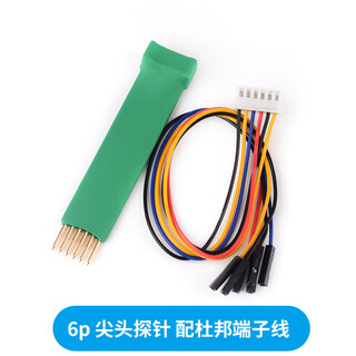 2.54mm 2.0mm program burning test pin spring pin probe stc stm32 arm microcontroller programming 2.0 pitch 6p pointed probe with dupont terminal line