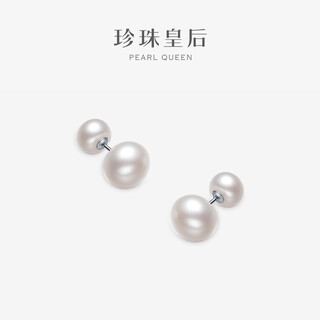Queen of pearls freshwater pearl earrings women's earrings temperament sweet and versatile pearl earrings birthday gifts for women