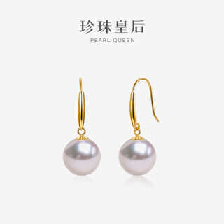 Queen of pearls 18k gold akoya seawater pearl earrings perfect round strong luster pearl earrings birthday gift for women