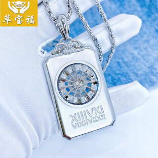 Cuibaofu luxury platinum real gold platinum pt950 roman square plate fortune-turning men's numbers three-dimensional pendant tag 32.71 grams width 45mm length 60mm including leather cord