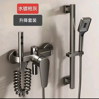 Jomoo official flagship 100% all-copper simple shower set shower mixing valve bathtub shower bathroom mixing switch gun gray all-copper flagship + set