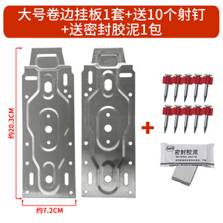 Внутренний блок кондиционера guchen, подвесная пластина, кронштейн для кондиционера 1/1,5/2/3 с регулируемым по уровню аксессуарами для телескопического кронштейна, большая керлинг, 1 пара, бесплатный подарок