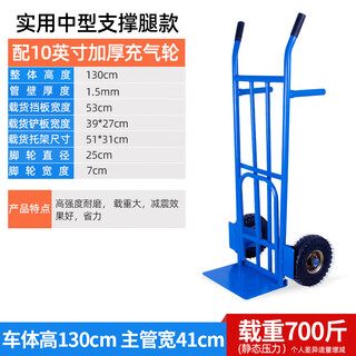 Aoyanlai trolley extra thick transport trolley cart cargo trolley pull truck two-wheel tiger car trailer folding load-bearing wheel blue medium-sized model with legs 25 cm inflatable wheel