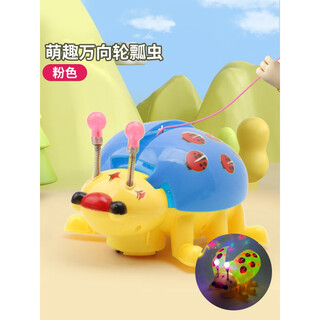 艾格辰电动会唱歌走路牵绳小猪婴儿玩具动物宝宝男孩带音乐灯光早教启智 蓝色瓢虫+绳子+万向轮[不带电池