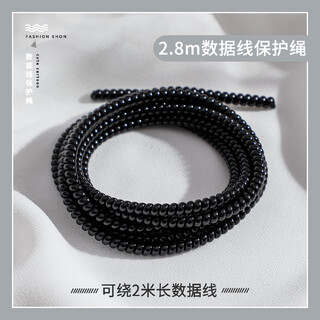 Yuzhi data cable protective sleeve is suitable for apple 16/15/14/13 huawei oppo xiaomi vivo/ipad mobile phone charging cable protection charger anti-cat bite winding cable super long ears thread black