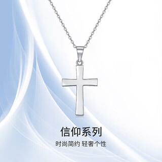 Mengjinyuan platinum pt950 cross pendant platinum necklace men and women wide pendant for girlfriend