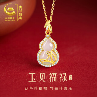 Central chuang fashion chinese gold gourd necklace for women 2025 new jade pendant for girls mom mother birthday gift for ladies and wife