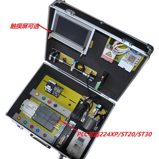 Siemens plc learning chassis plc learning machine including teaching and training s7200 smart basic + frequency conversion + servo siemens 7-inch 700iev4 + original st20 + original am